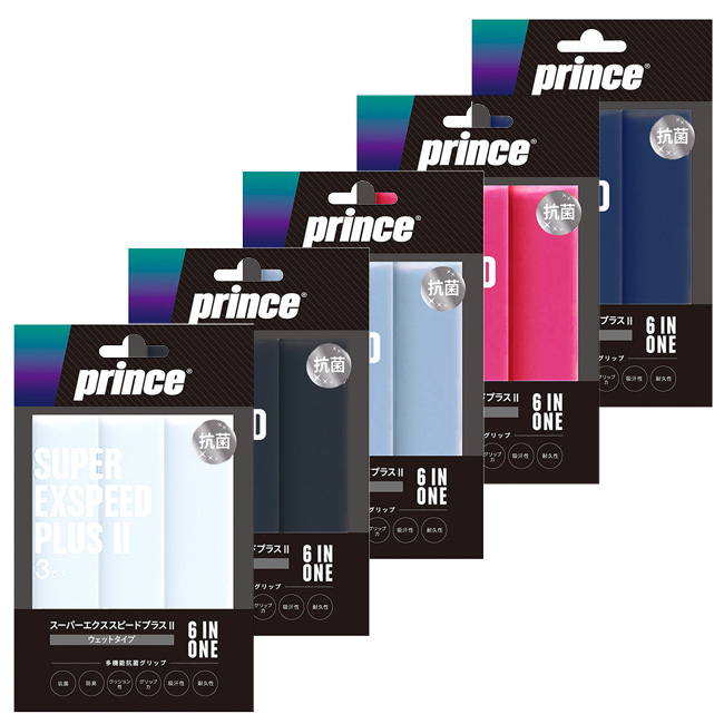 売切り終了！「ウエットタイプ」プリンス(Prince) SUPER EXSPEED PLUS II スーパー エクススピード プラス II オーバーグリップ 3本入り OG023(22y3m)