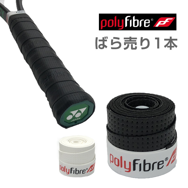 「すごいグリップテープ見つけました！」「ノンパッケージ」ポリファイバー(Polyfibre) S.A.T.オーバーグリップテープ １本入 ウェット (22y3m)