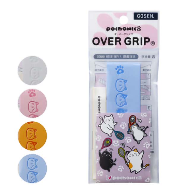 ゴーセン(Gosen) ぽちゃ猫 pochaneco オーバーグリップ 左右兼用 1本分 オーバーグリップテープ NGP01(24y4m)