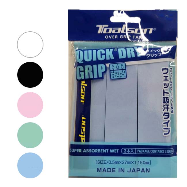 ロングサイズラケット対応」トアルソン(TOALSON) クイックドライグリップ 3本入り ウエット吸汗タイプ 1ETG223(23y9m)
