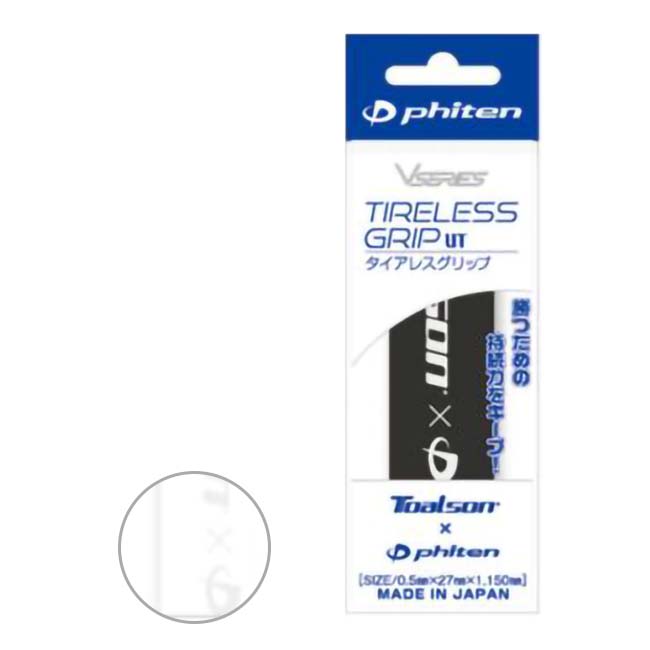 「ウエットタイプ」「ロングサイズラケット対応」トアルソン(TOALSON) Toalson×phiten タイアレスグリップUT オーバーグリップテープ 1本入り 1ETG231(23y6m)