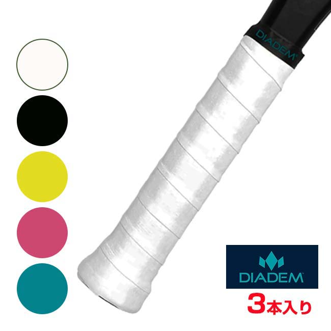 在庫処分特価】「3本入り」ダイアデム(DIADEM) PRO FEEL プロフィール 3PK オーバーグリップテープ GRP-FEEL-03(24y7m)
