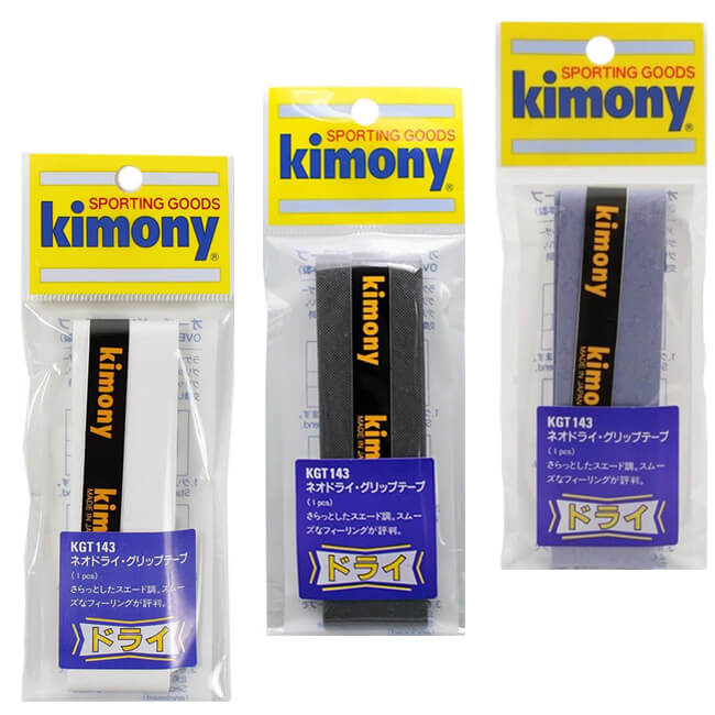 「ドライタイプ1回分」キモニー(kimony) ネオドライ グリップテープ オーバーグリップ KGT143(21y8m)