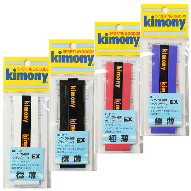 [ウエットタイプ]キモニー(kimony) ハイソフトEX 極薄 グリップテープ オーバーグリップテープ KGT101(21y4m)