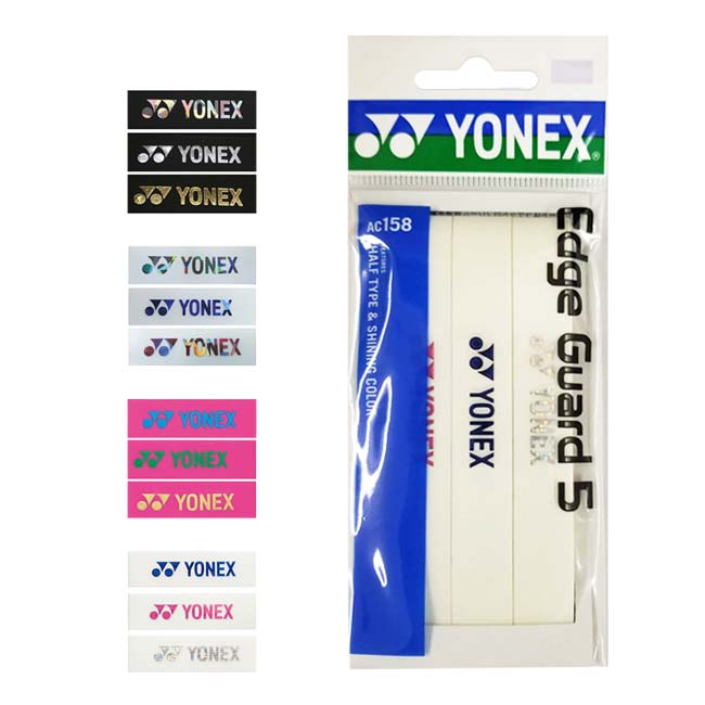 【ダメージ軽減 3回分】ヨネックス エッジガード5 AC158 エッジテープ (YONEX Edge Guard5 )(16y5m)
