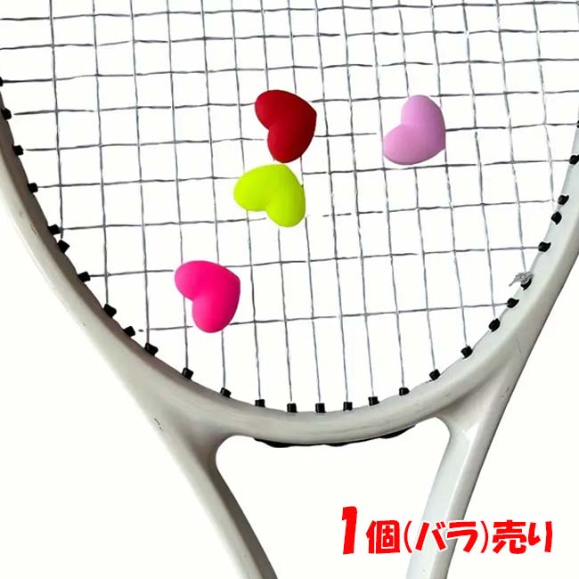「バラ1個」ノーブランド ハート型 振動止め 1pcs テニス 衝撃吸収 ラケットアクセサリ TE149997(24y7m)