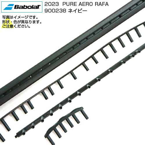 「グロメット」バボラ(Babolat) 2023 PURE AERO RAFA ピュア アエロ ラファ 900238-ネイビー(23y12m)
