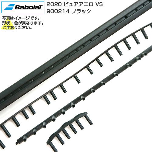 「グロメット」バボラ(Babolat) 2020 BG PURE AERO VS ピュアアエロ VS 900214(22y1m)
