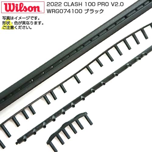「グロメット」ウィルソン(Wilson) 2022 CLASH 100 PRO V2.0 クラッシュ100 プロ V2.0 WRG074100-ブラック(23y3m)