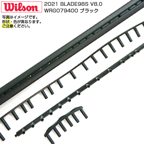 「グロメット」ウィルソン(Wilson) 2021 BLADE98S V8.0 ブレード98エス V8.0 Grommet WRG079400-ブラック(22y2m)