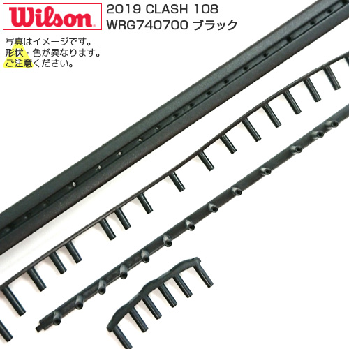 [グロメット]ウィルソン(Wilson) 2019 クラッシュ108 ブラック (CLASH108 Grommet) WRG740700(19y10m)