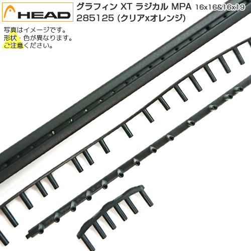 [グロメット]ヘッド(HEAD) 2015グラフィン XT ラジカル MPA 285125-TK307C Transparent クリア＆オレンジ