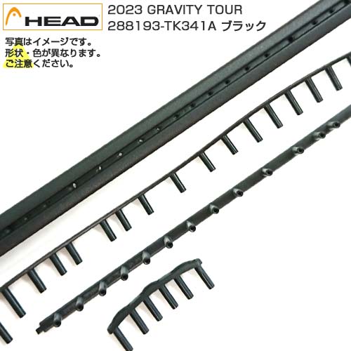 「グロメット」ヘッド(HEAD) 2023 GRAVITY TOUR グラビティ ツアー 288193-TK341A ブラック(23y8m)