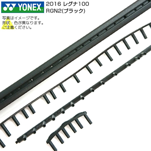[グロメット]ヨネックス 初代レグナ100 (100インチ用) [GS-RGN2] (Yonex REGNA100 Grommet）