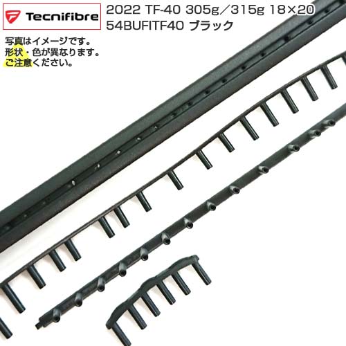 「グロメット」テクニファイバー(Tecnifibre) TF-40 ティーエフフォーティ 305g／315g 18×20 2022・2019 54BUFITF40-ブラック(23y5m)