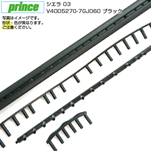 「グロメット」プリンス(Prince) B／G 2021 SIERRA O3 シエラ オースリー V4005270-7GJ060-ブラック(21y8m)