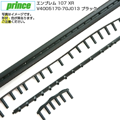 [グロメット]プリンス(Prince) B／G 2015 EMBLEM 107 XR (エンブレム107 XR) V4005170-7GJ013 ブラック(20y3m)