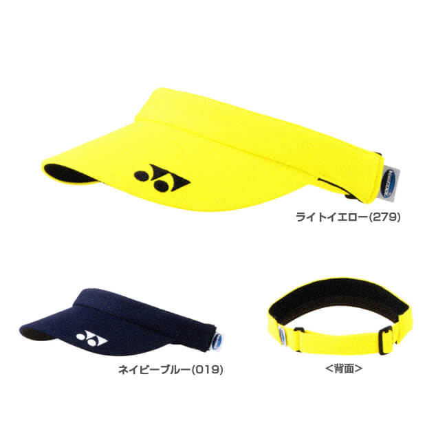 ヨネックス(YONEX)  SS レディース ベリークールサンバイザー 40054(19y1m)