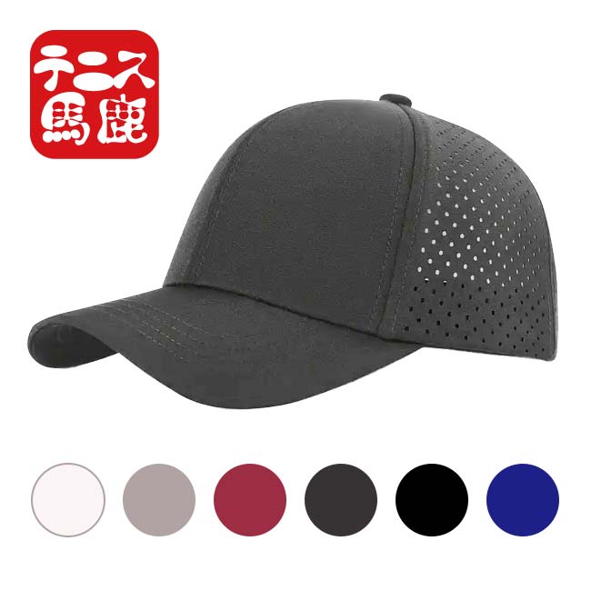 ロゴなし！どのブランドのウェアにも合わせやすいシンプルキャップ テニス馬鹿 ユニセックス クイックドライ 超薄型 ラージメッシュキャップ TE179998(24y4m)