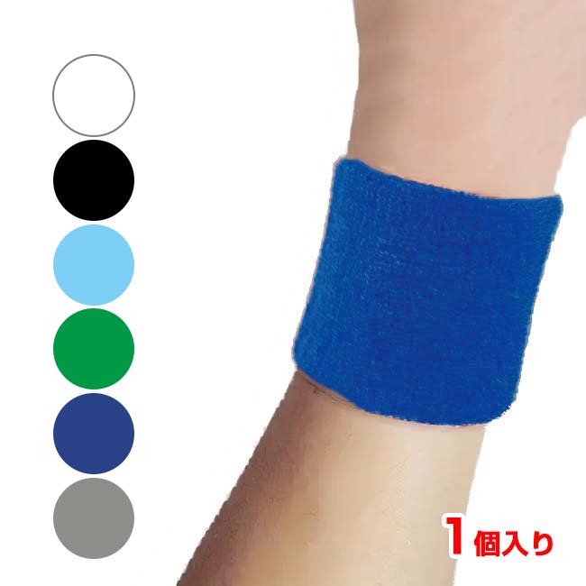【1個入り】【豊富なカラー展開】 ユニセックス リストバンド 手首用汗止めバンド TE199997(24y9m)