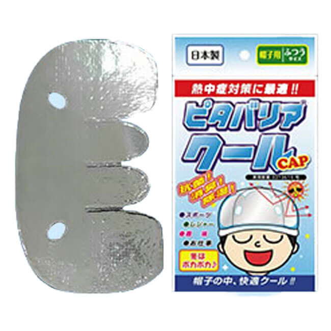 [帽子の中が快適クールに!] ピタバリア クール CAP AC-102(19y4m)