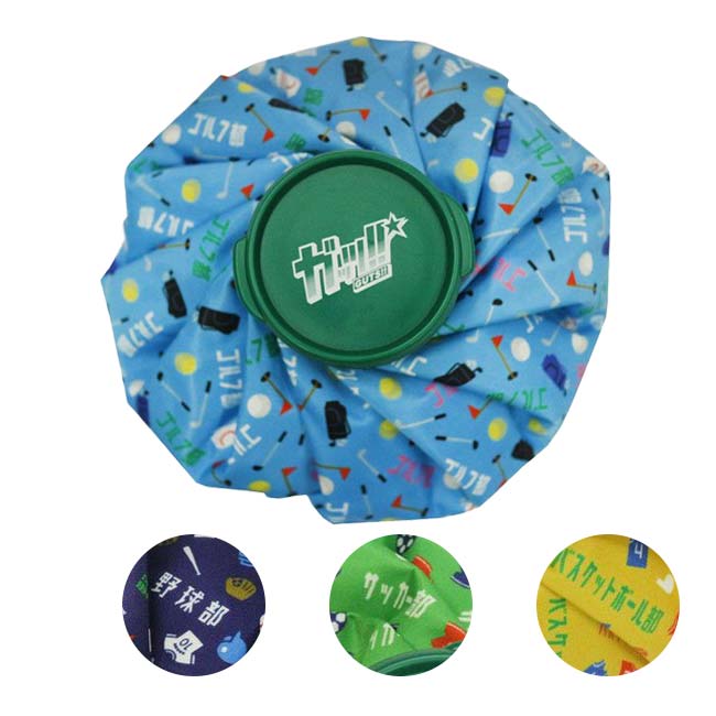 「急な発熱やアイシングに」丸眞(マルシン) ガッツ！！ 部活 氷のう 氷嚢 アイスバッグ クールダウン アイシング 0605011(23y3m)