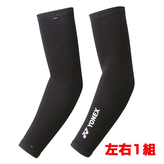 ヨネックス(YONEX) ユニセックス マッスルパワー STB アームサポーター 機能インナー 左右1セット STB-AC01-007 ブラック(26y9m)