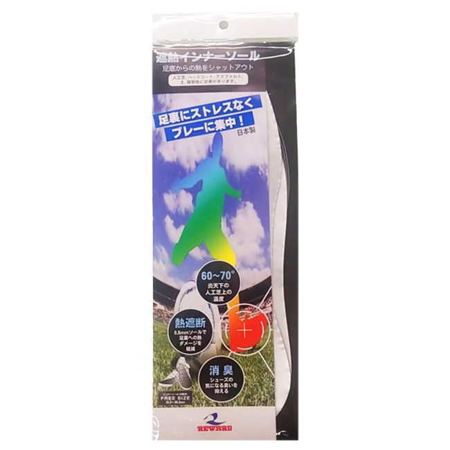 「足底からの熱をシャットアウト」レワード(Reward) 遮熱インナーソール フリーサイズ 19.0-30.0cm対応 AC-201-シルバー(22y6m)