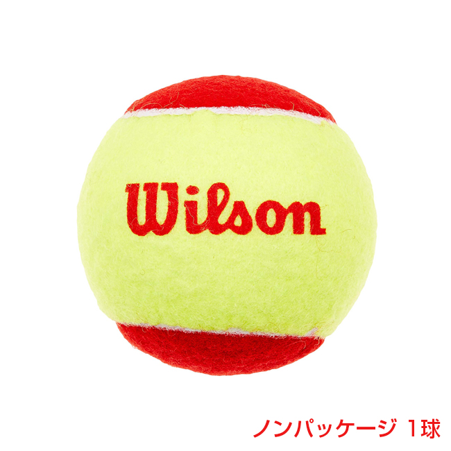 ウィルソン レッド ミディボール(1球) キッズテニスボール(Wilson Starter Red Tennis Balls)