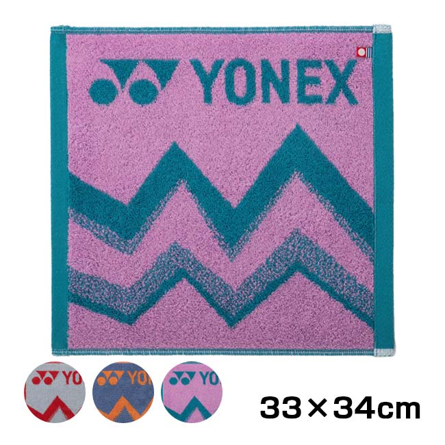 【今治タオルブランド商品認定】ヨネックス(YONEX) 2026 タオルハンカチ コットンハンカチ 33×34cm 消臭・抗菌防臭 AC1098(26y2m)