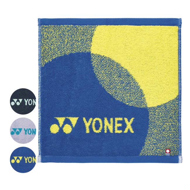 【今治タオルブランド商品認定】ヨネックス(YONEX) 2025 タオルハンカチ コットンハンカチ 33×34cm 消臭 抗菌 防臭 AC1088(25y2m)