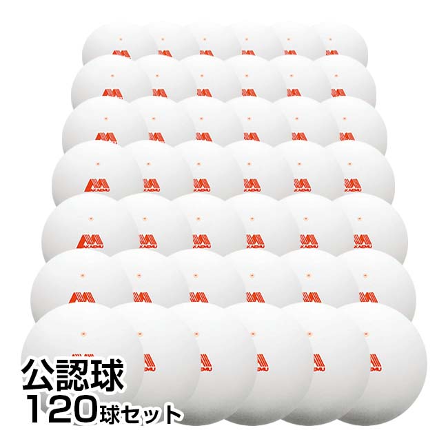 「公認球120球セット」昭和ゴム(SHOWA) アカエム ソフトテニスボール 箱入り12球入り×10ダース 公認試合球 赤エム アカM M-30000ホワイト(24y11m)