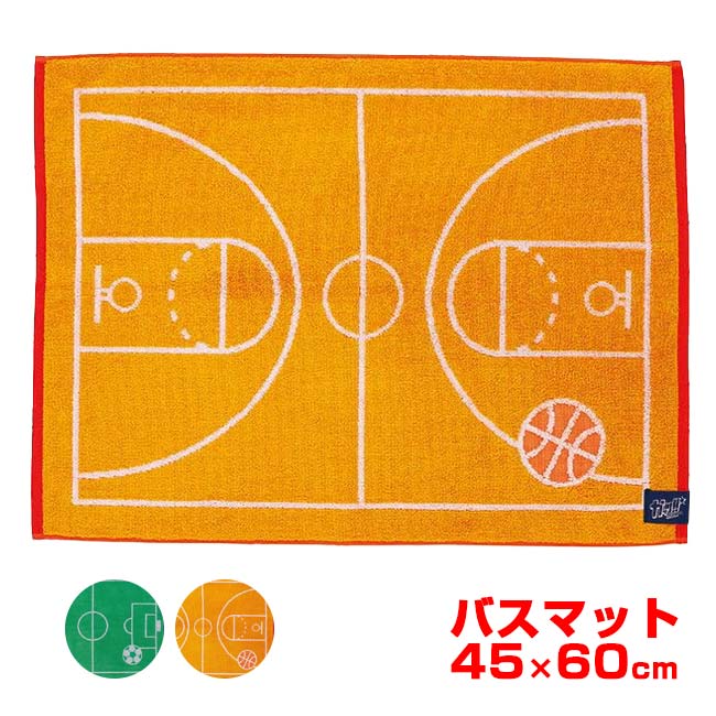 丸眞(マルシン) ガッツ！！ 部活シリーズ タオルバスマット 45×60cm 抗菌防臭加工 60501(26y3m)