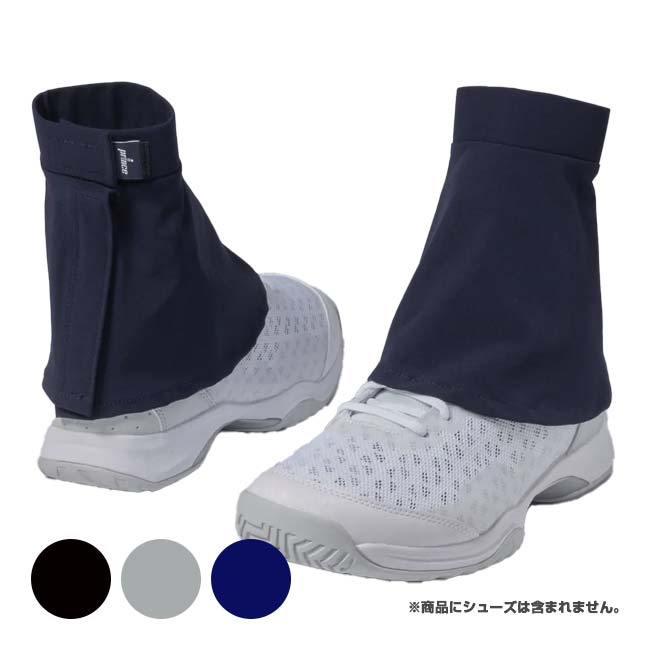 プリンス(Prince) 2024 ユニセックス スナガード 両足セット 巻型ベルクロ仕様 撥水 日焼け防止 PO653(24y5m)
