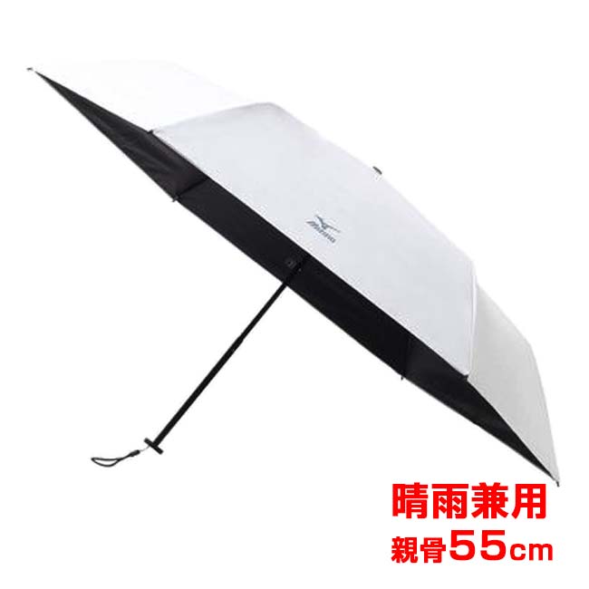 ミズノ(MIZUNO) ユニセックス 晴雨兼用 ライトウエイト 折りたたみ日傘 親骨55cm QQ コストコ(26y5m)