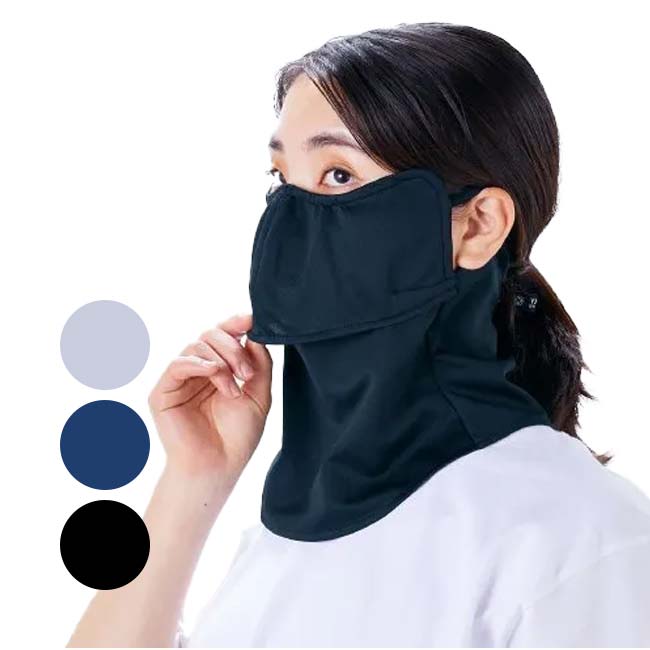 MARUFUKU ヤケーヌ ヤケーヌ 目尻プラス スナップ式 鼻芯 目元カバータイプ 日焼け防止専用 UVカットマスク 熱中症対策 567／568／569(25y7m)