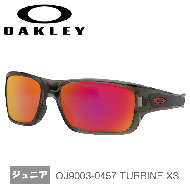 在庫処分特価】オークリー(Oakley) ジュニア スポーツサングラス(ユースフィット) TURBINE XS (タービンエックスエス) 海外正規品 OJ9003-0457 GreySmoke／RubyIridium(20y10m)