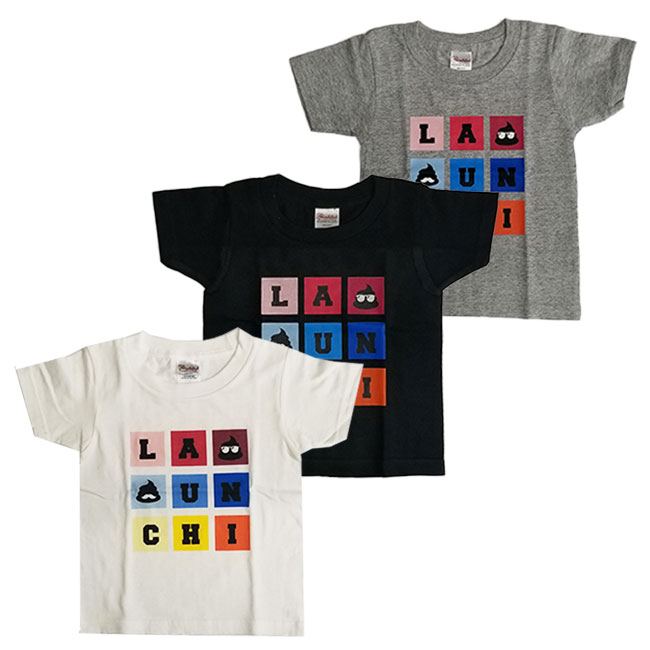 在庫処分特価】[全3色]La Unchi(ラウンチ) キッズ・ジュニア ブロック柄プリント ハイクオリティTシャツ コットンTシャツ かわいい うんちロゴ LUJT002(19y11m)