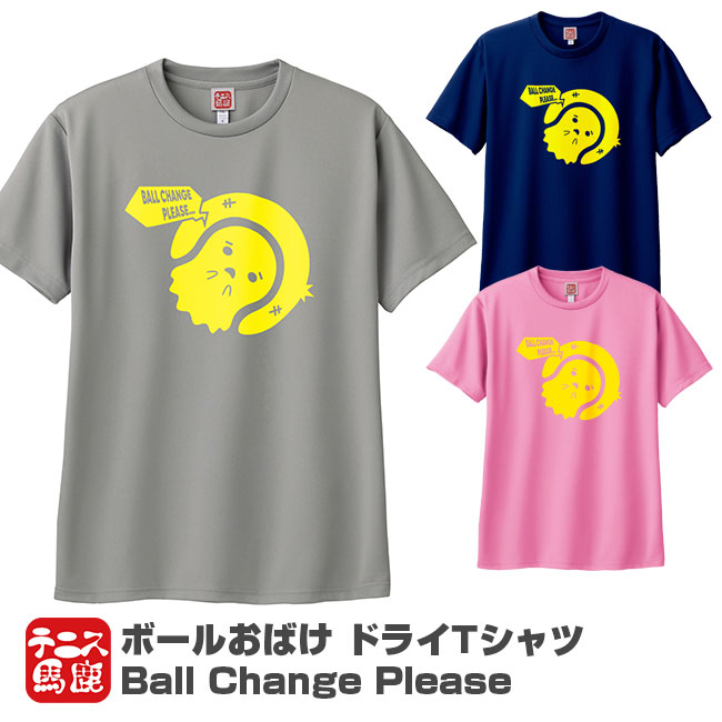 【8日から72時間 8%OFFクーポン】売切り終了！在庫処分特価】「日本サイズ」テニス馬鹿 ユニセックス ドライ プリントTシャツ ボールお化け「BALL CHANGE PLEASE」 (22y11mテニス)