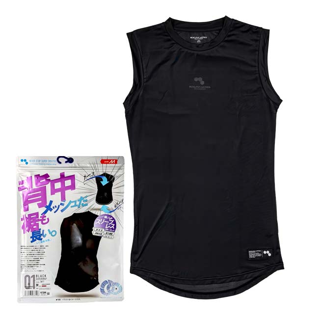 【夏コンプの決定版！】【日本サイズ】コトブキニット(KTBK) 2026 SS メンズ 背中メッシュだ裾も長い。 接触冷感スリーブレスクルーネック 3611 BK(26y4m)