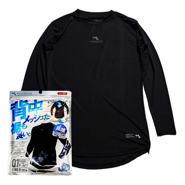 【夏コンプの決定版！】【日本サイズ】コトブキニット(KTBK) 2026 SS メンズ 背中メッシュだ裾も長い。 接触冷感長袖クルーネック 3603 ブラック(26y4m)