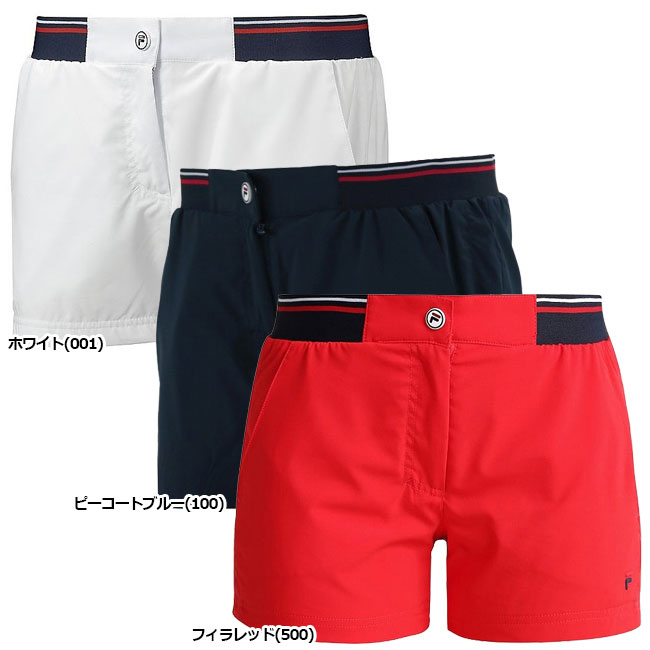 在庫処分特価】【USサイズ】フィラ(FILA) レディース ビアンカ ショートパンツ FBL171026(18y7m)