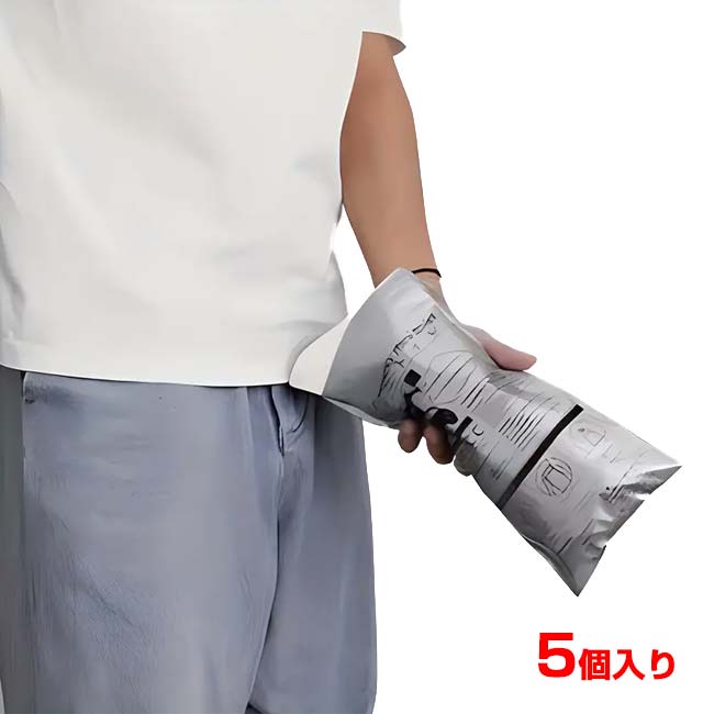 「5個入り」アウトドアや災害時に エマージェンシーミニトイレ 緊急用携帯尿バッグ 男女兼用 携帯トイレ 大容量700cc 漏れ防止設計 TE439956シルバー(24y9m)