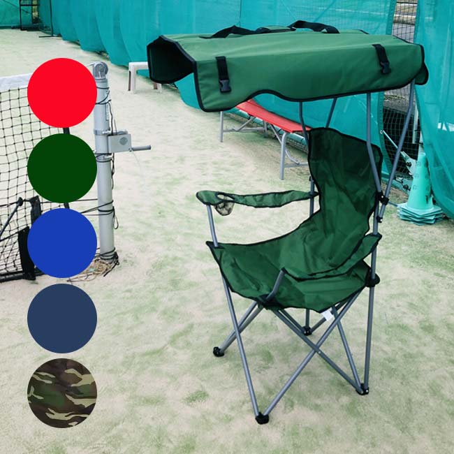 在庫処分特価】「キャンプやBBQに」 サンシェードキャノピー付き ポータブル折りたたみ カップホルダー付きビーチチェア TE439966(24y7m)