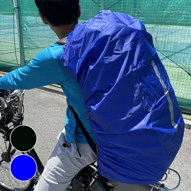 「6-12本用テニスラケットバッグ対応」 超軽量 反射材＆ストラップ付き バックパックレインカバー 80L 防水防塵 アウトドア・スポーツ対応 TE439969(24y5m)