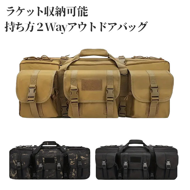 「ラケット収納可」手提げ＆リュック 持ち方2Way ラケットを厳重に持ち運ぶ ミリタリーテイスト アウトドア大容量バッグ 多用途 マルチ機能性収納バッグ TE439977(24y4m)