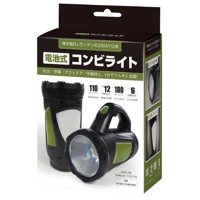ハック(HAC) 電池式コンビライト 懐中電灯＆ランタンの2WAY 電池式 アウトドア 防災 停電 HAC5440 カーキ(26y10m)