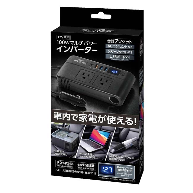 ハック(HAC) 12V車用 100W マルチパワーインバーター 合計7ソケット PD・QC対応 安全設計 HAC5730A ブラック(26y9m)