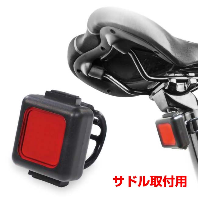 「夜間の安全対策に」ハック(HAC) COB テールライト サドル取り付け用 尾灯専用 USB充電式 HAC4293ブラック×レッド(24y9m)