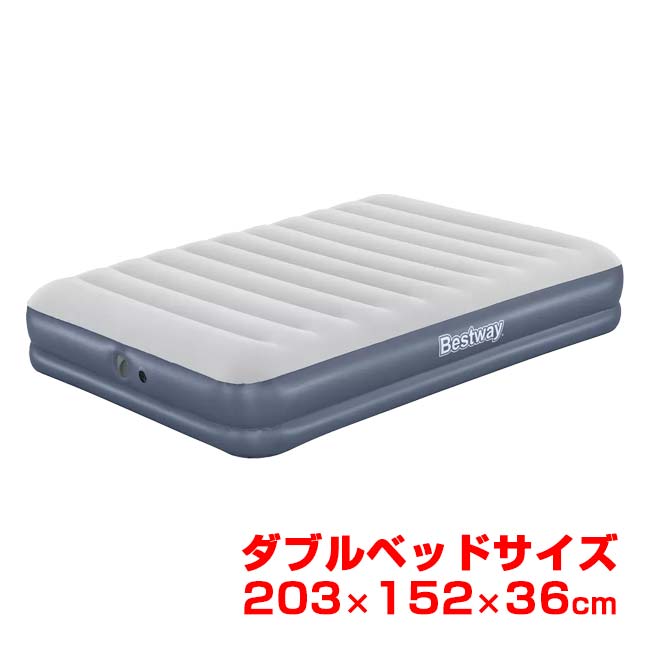 ベストウェイ(Bestway) エアーマット 203×152×36cm 電動式エアマット USB充電 ダブルベッドサイズ 6716T グレー×ダークグレー(26y2m)